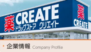 カスティージョ【5階】の周辺