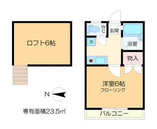エクセルハイツII【2階】の間取り
