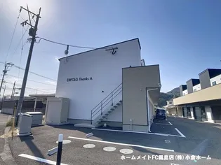 ERFOLG THANKS Aの画像