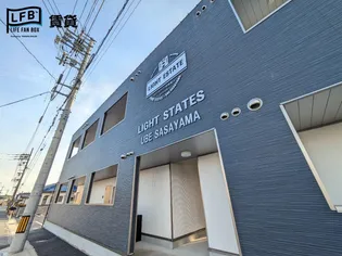 ライトステイツ笹山町の画像