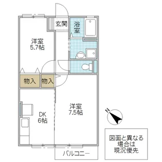 メゾンエクレール C棟【2階】の間取り