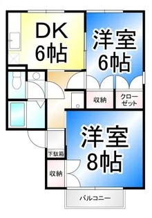 ライブリーパーク高橋【1階】の間取り