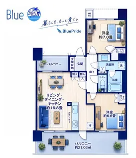 ライオンズ湘南藤沢グランフォート【3階】の間取り