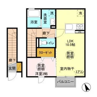 ライブリ相賀【2階】の間取り