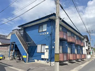 コーポ天根の画像