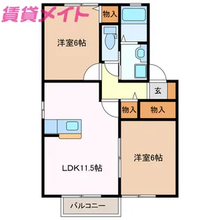 ウィンドミルズ A棟【1階】の間取り