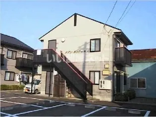 メゾン エトワール Aの画像