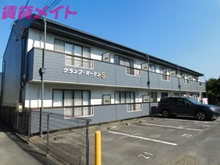 クランプガーデンS【2階】の外観