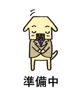 ハピネス見野【1階】の間取り