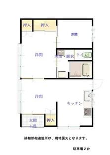 鹿児島県姶良市平松【一戸建】の間取り