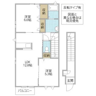 プリモ・ラモ A【2階】の間取り