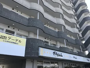 アパートメントハウス アーデルの画像