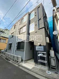 アリス南千住の画像