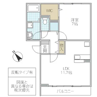ユーチャリス【3階】の間取り