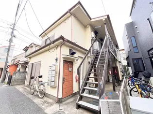 関根ハイツの画像