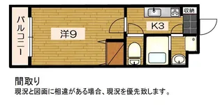 Shibuya一番館【3階】の間取り