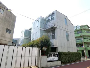 HIーROOMS哲学堂の画像
