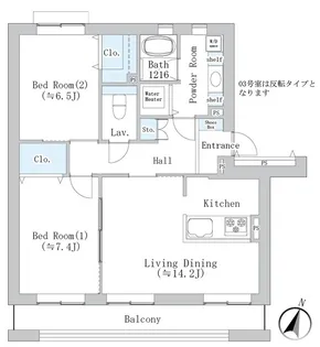 トレステージ浦和【2階】の間取り