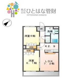 スイートピー【2階】の間取り
