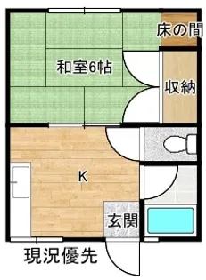 松浦独身アパートII【1階】の間取り