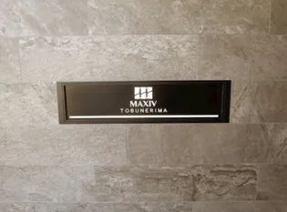 MAXIV東武練馬【5階】のその他画像