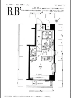 ADESSO上野Bellezza【3階】の間取り