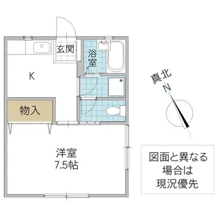 キャッスルツクバ D【2階】の間取り