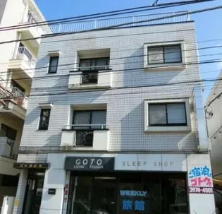 ゴトウビルの画像