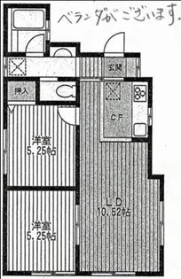 ハイム・ゴーヅ【1階】の間取り