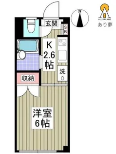 ヒルズ白楽I【2階】の間取り