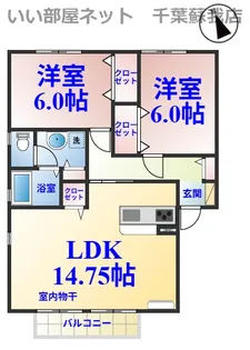 ドリームマウンテンB【2階】の間取り