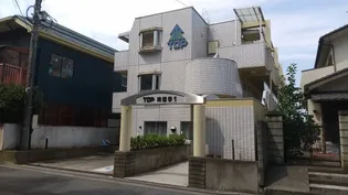 TOP南越谷の画像