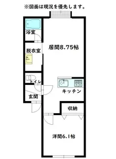 リバティー大町【1階】の間取り