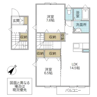 シャーメゾンR&Y B【2階】の間取り