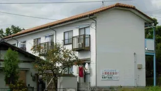 メゾンさかえの画像