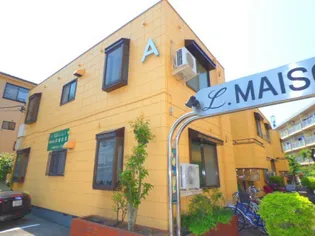 L MAISON A棟 B棟の画像