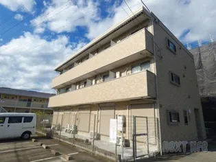 神奈川県相模原市中央区上矢部1【アパート】の外観