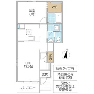 メゾン ラポール【1階】の間取り