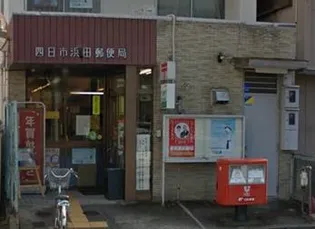 山証ビル【1階】の周辺