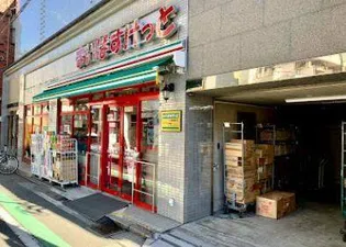 ハイツグリーンヒル山手【1階】の周辺