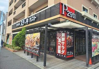 ハイツグリーンヒル山手【1階】の周辺