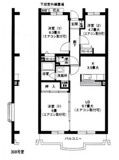 レジデンス山手台【3階】の間取り