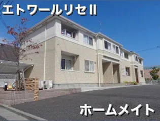エトワールリセII【1階】の外観