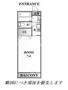 ピース・スクエア南内町【2階】の間取り