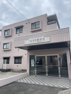 ハピネス飯田6号館【1階】の外観