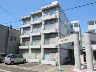 プロミストランドの画像