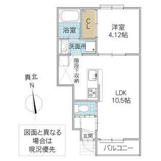 レーガベーネ津田東【1階】の間取り