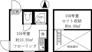 ティ・アーモショコラ【2階】の間取り