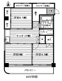 尾久プラザ【4階】の間取り