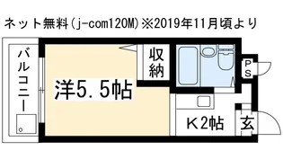 日の出ハイツ【2階】の間取り